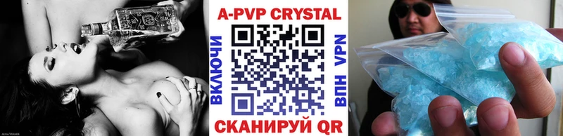 что такое наркотик  Малаховка  Alfa_PVP кристаллы 