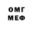ГЕРОИН VHQ Ramon Ramonov