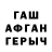 Первитин пудра Skylight Midnight