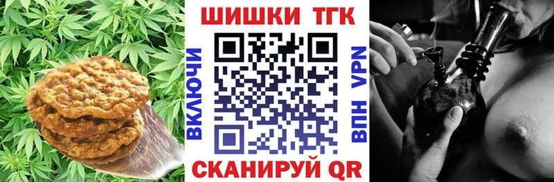 Cannafood марихуана Малаховка