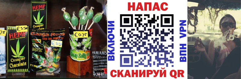 Печенье с ТГК марихуана  omg маркетплейс  Малаховка 