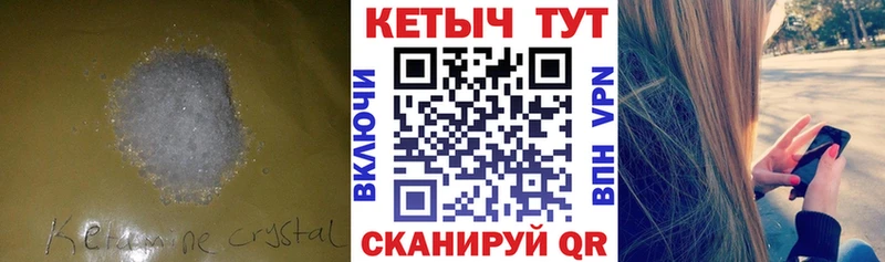 ОМГ ОМГ tor  Малаховка  Кетамин VHQ 