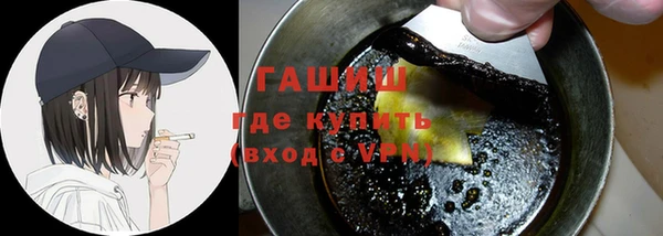 apvp Белокуриха