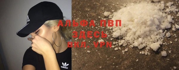 a pvp Беломорск