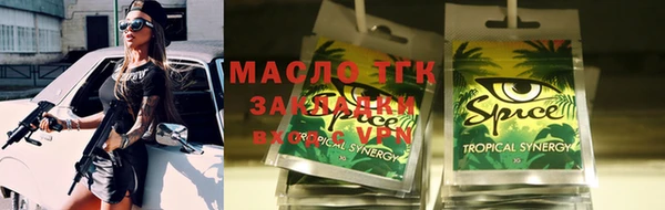 apvp Белокуриха