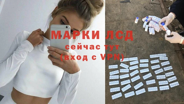 кокаин Богородицк