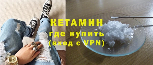 кокаин Богородицк