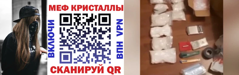 МЕФ мяу мяу  Малаховка 