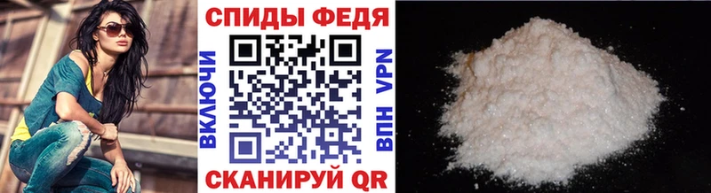 Первитин пудра  Малаховка 