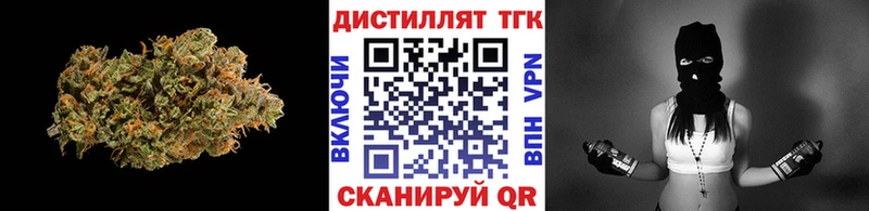 дарнет шоп  Малаховка  Дистиллят ТГК THC oil 